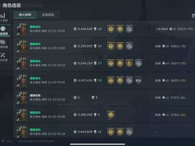 三角洲「不si鸟」辅助